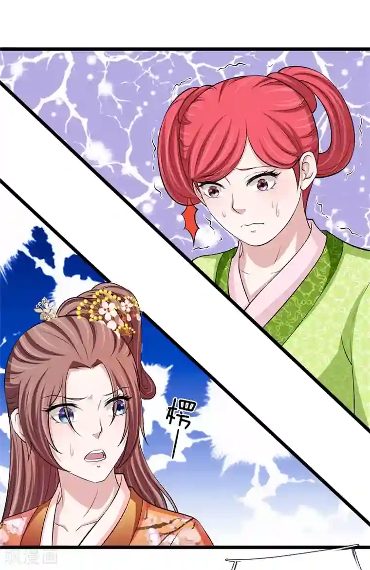 我穿越成了恶毒皇后第107话 来的正好