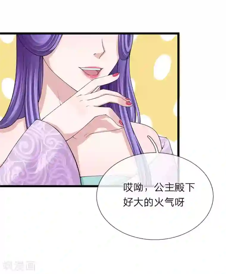 我穿越成了恶毒皇后第108话 众人之力