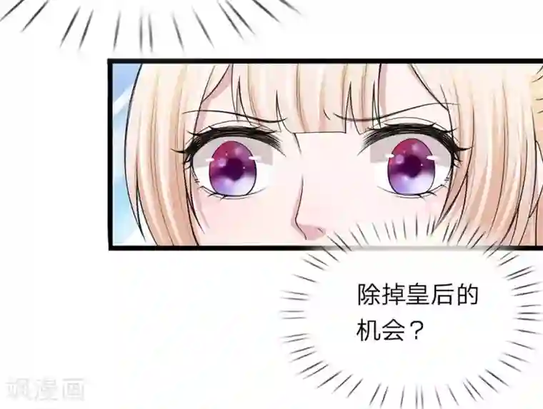 我穿越成了恶毒皇后第108话 众人之力