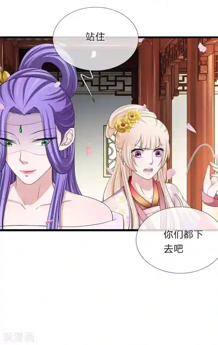 我穿越成了恶毒皇后第108话 众人之力