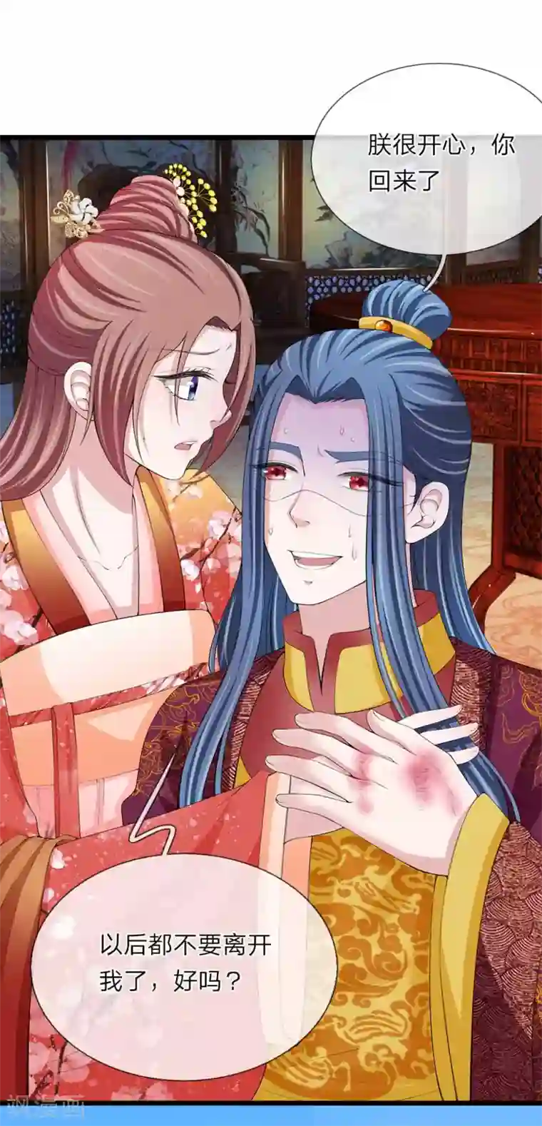 我穿越成了恶毒皇后第108话 众人之力