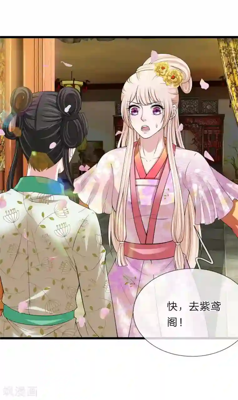 我穿越成了恶毒皇后第108话 众人之力