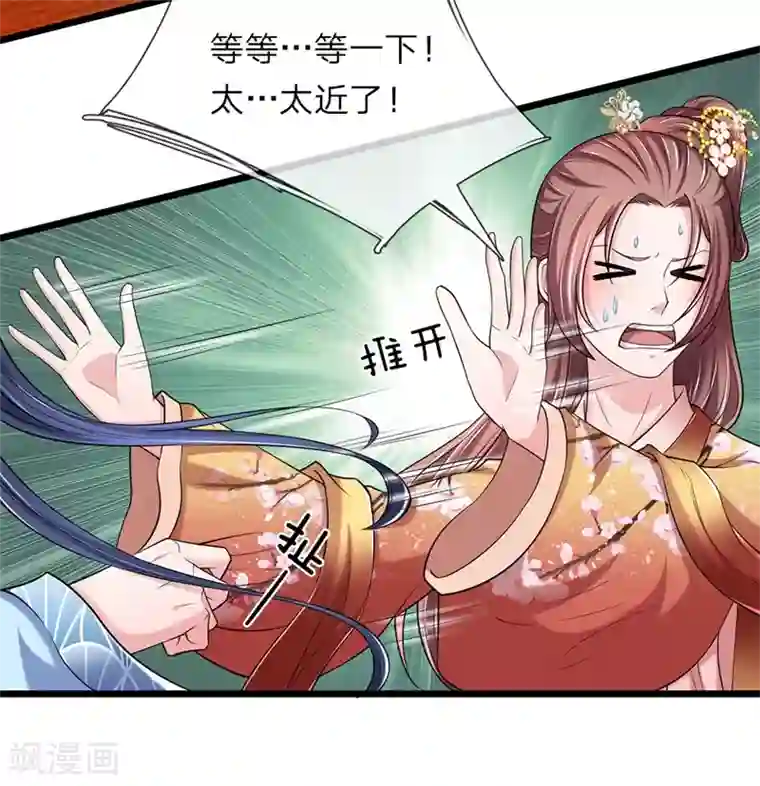 我穿越成了恶毒皇后第109话 关入死牢