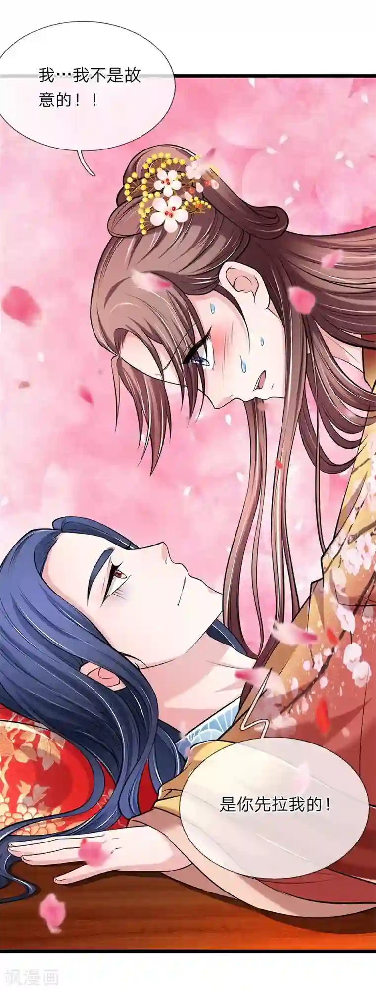 我穿越成了恶毒皇后第109话 关入死牢