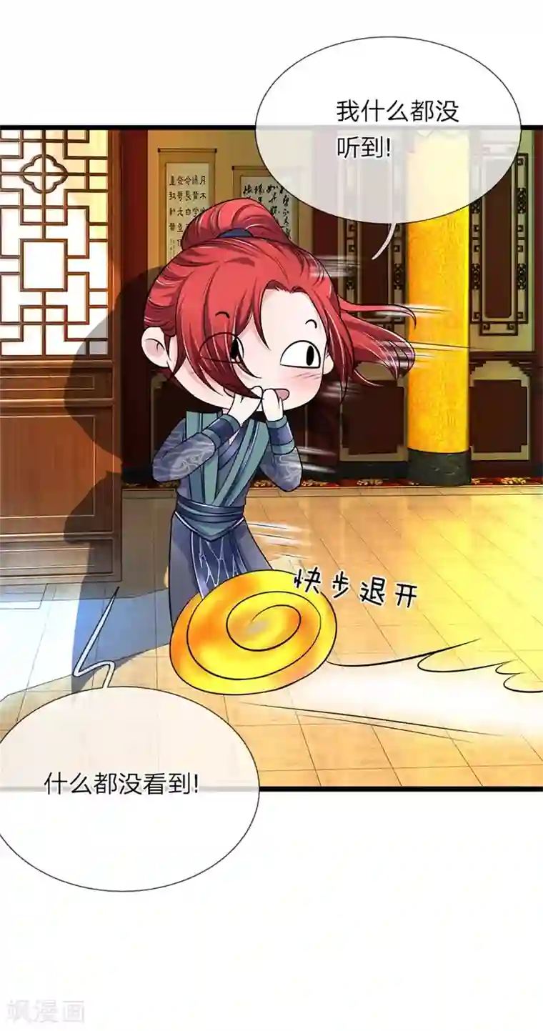 我穿越成了恶毒皇后第109话 关入死牢