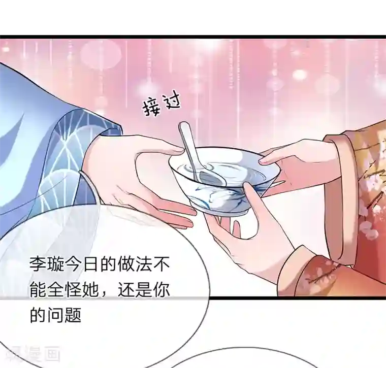 我穿越成了恶毒皇后第109话 关入死牢