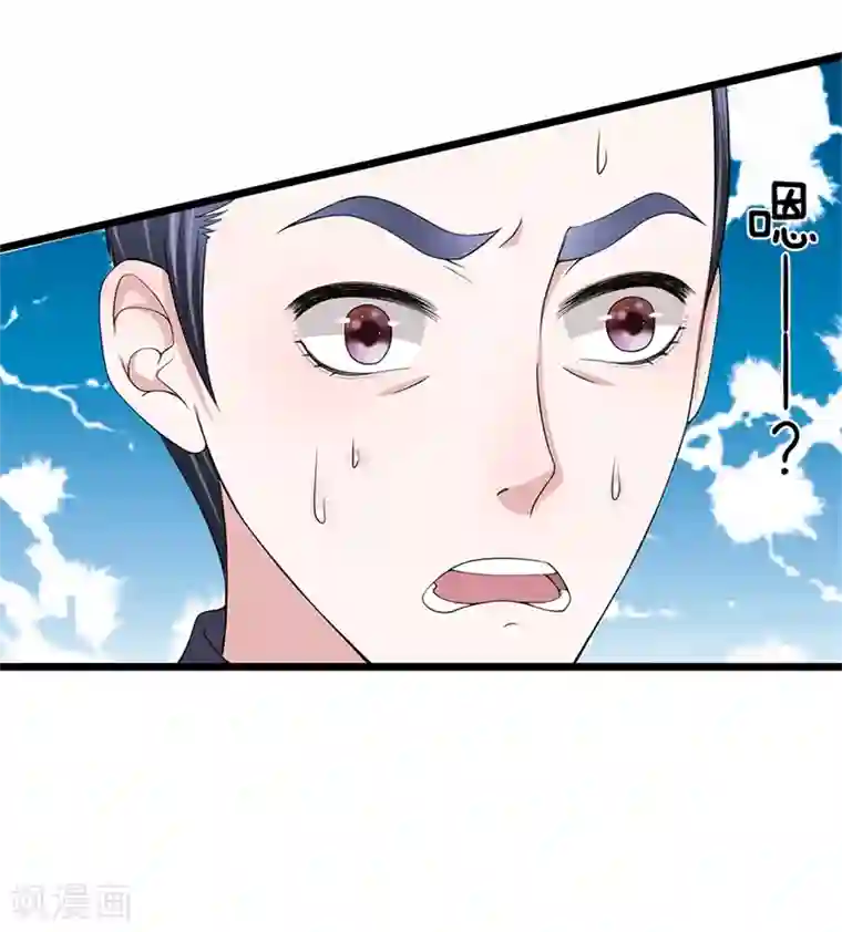 我穿越成了恶毒皇后第110话 等鱼上钩