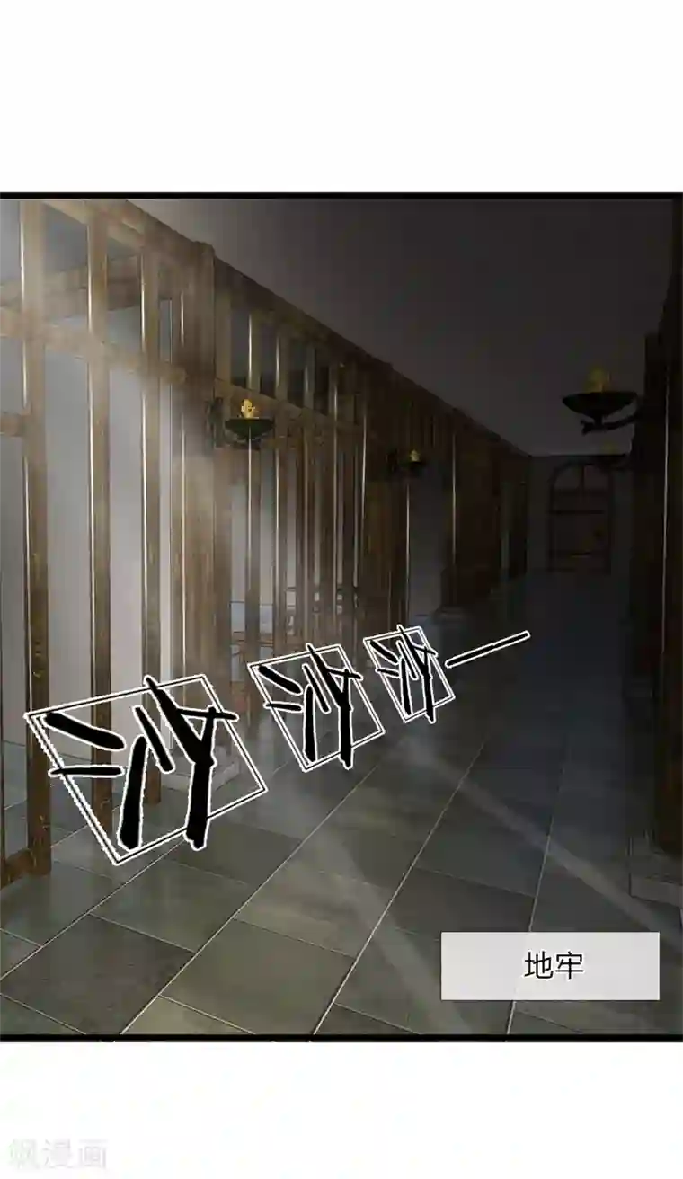 我穿越成了恶毒皇后第110话 等鱼上钩