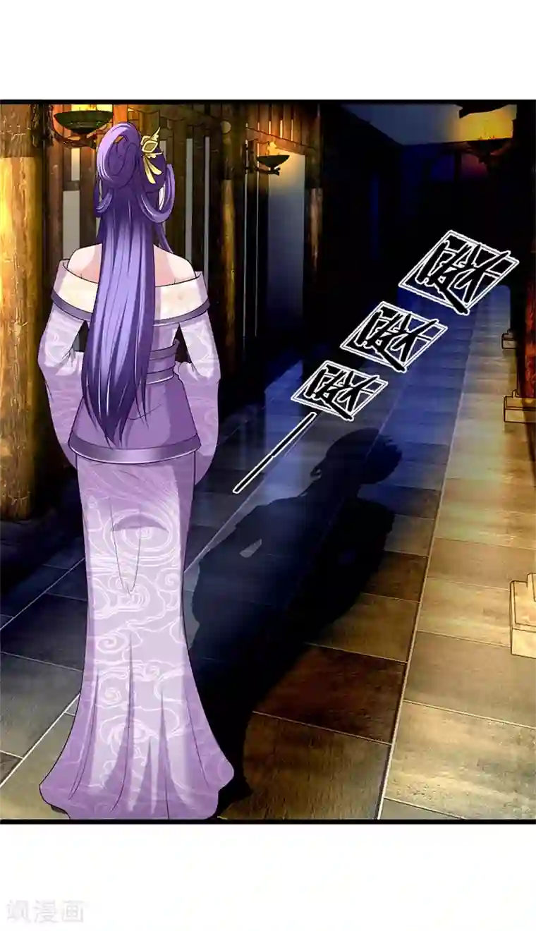 我穿越成了恶毒皇后第111话 死到临头