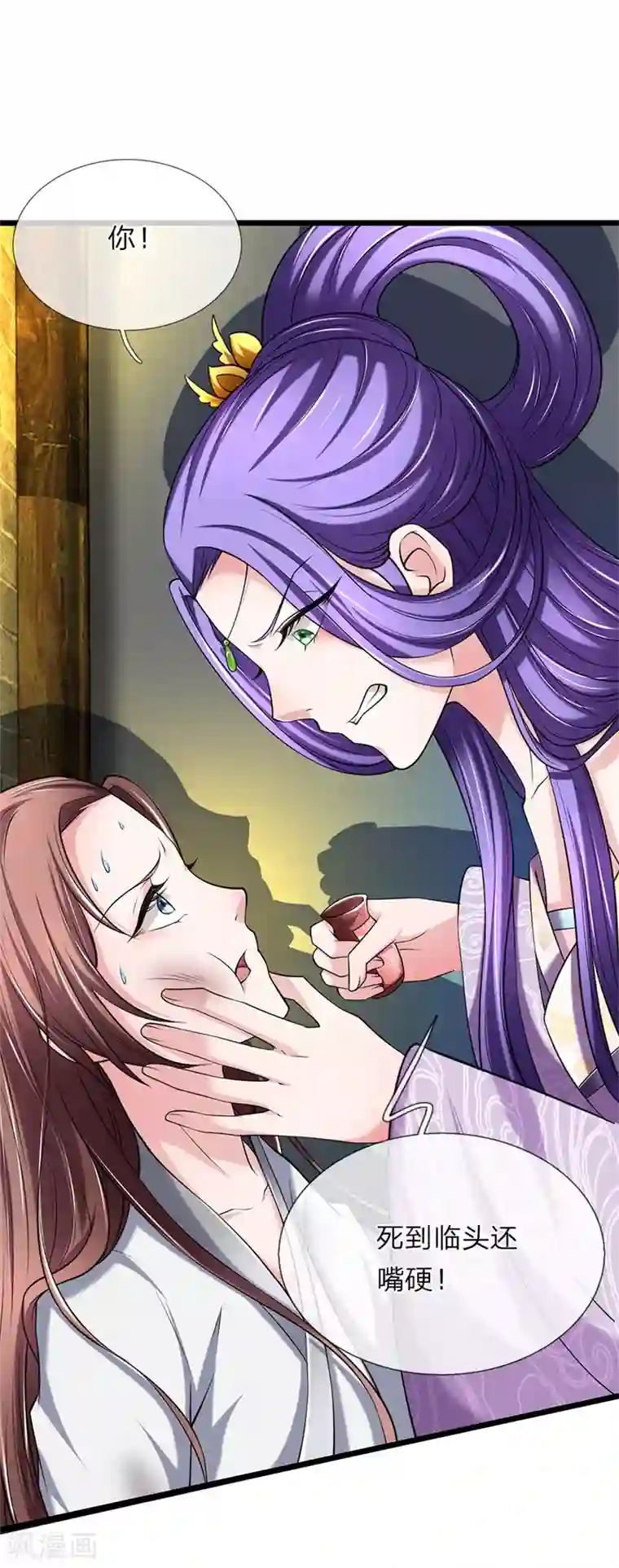 我穿越成了恶毒皇后第111话 死到临头