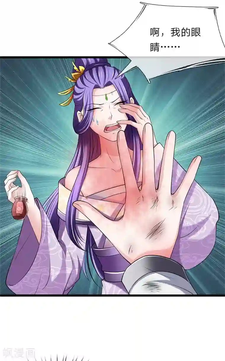 我穿越成了恶毒皇后第111话 死到临头