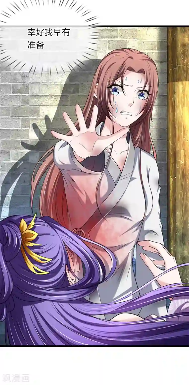 我穿越成了恶毒皇后第111话 死到临头