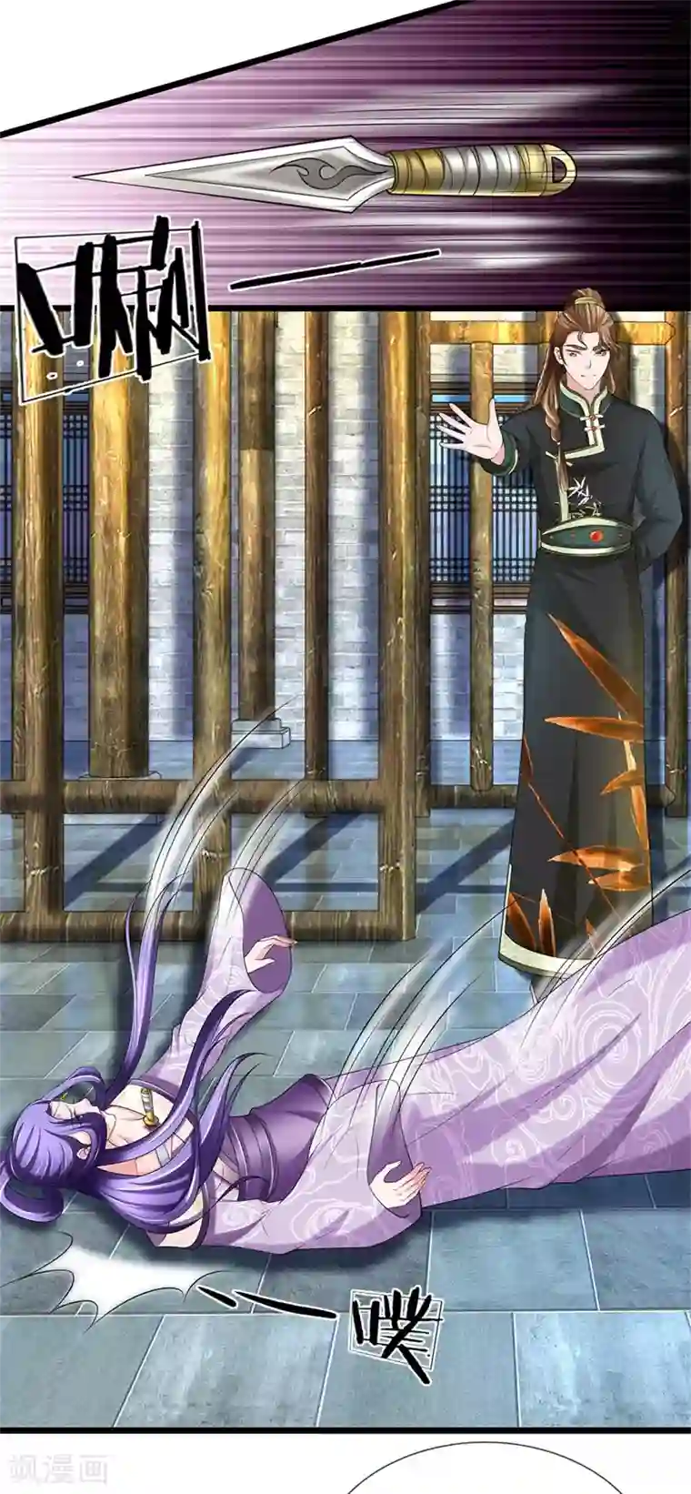 我穿越成了恶毒皇后第111话 死到临头