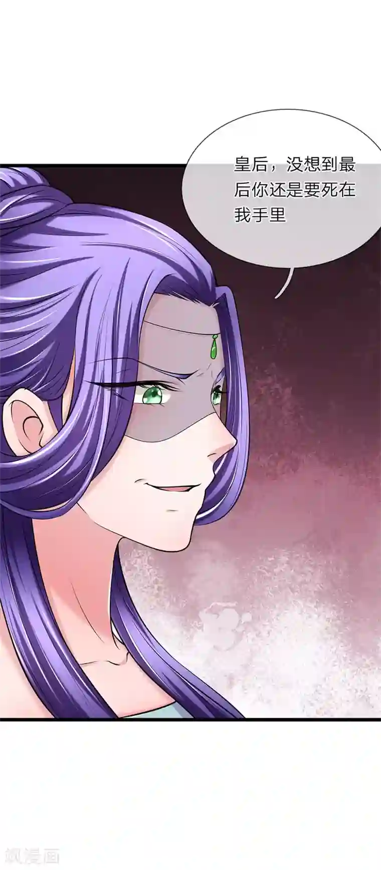 我穿越成了恶毒皇后第111话 死到临头