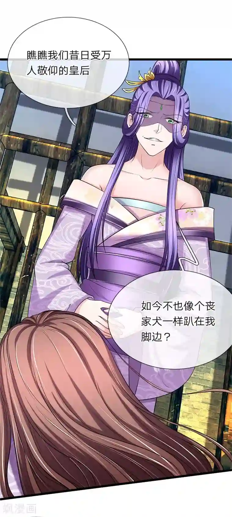 我穿越成了恶毒皇后第111话 死到临头