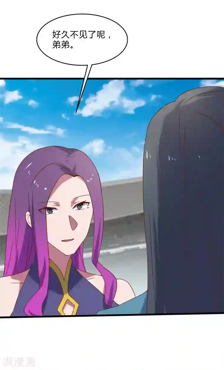 桃运高手第2季第48话 向第一名进发！