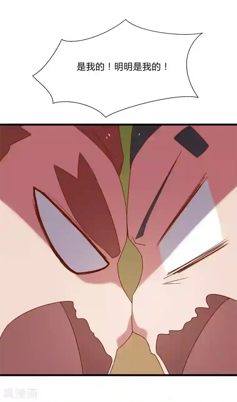 桃运高手第2季第48话 向第一名进发！