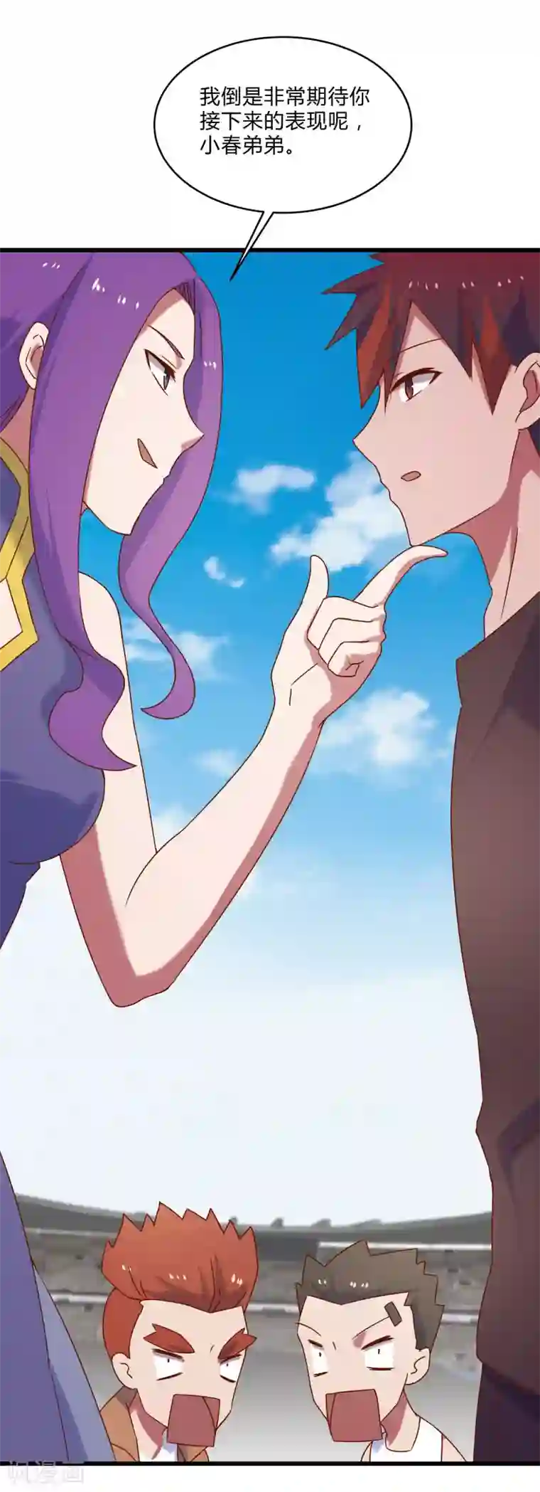 桃运高手第2季第48话 向第一名进发！