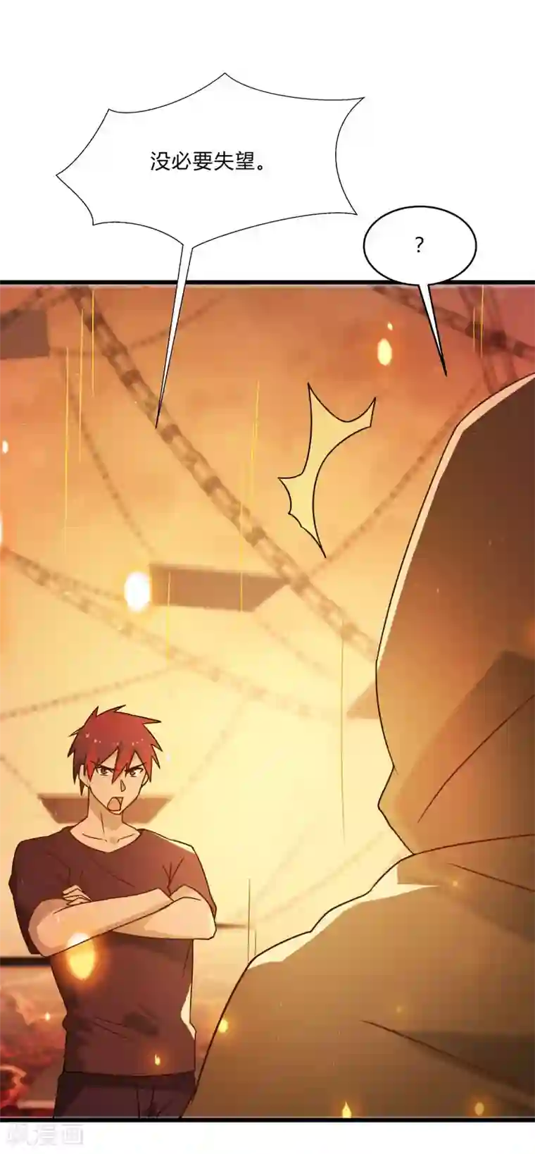 桃运高手第2季第48话 向第一名进发！