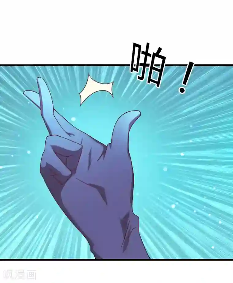 桃运高手第2季第49话 地上赛制开启