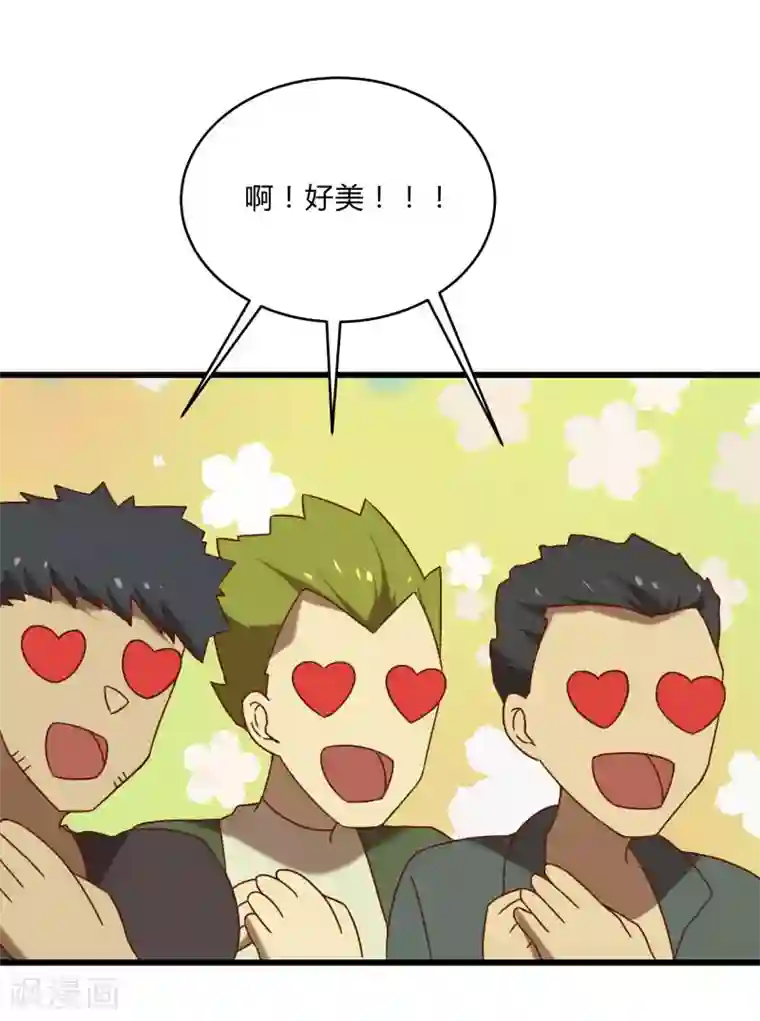 桃运高手第2季第49话 地上赛制开启