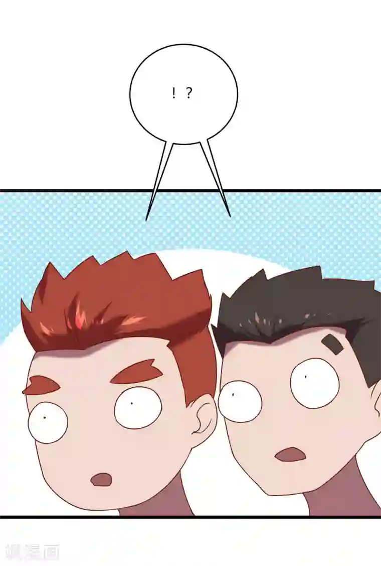 桃运高手第2季第49话 地上赛制开启