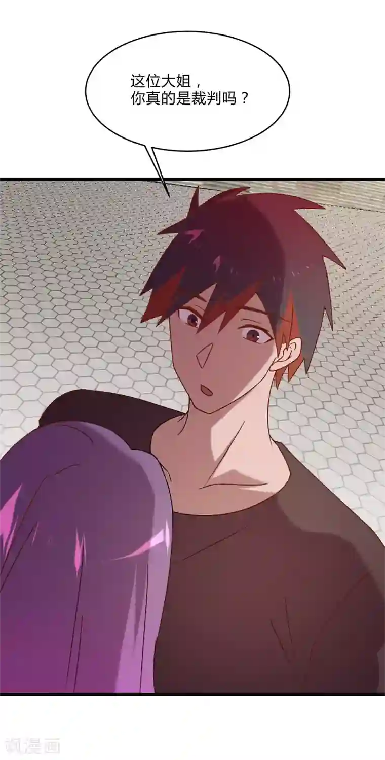 桃运高手第2季第49话 地上赛制开启