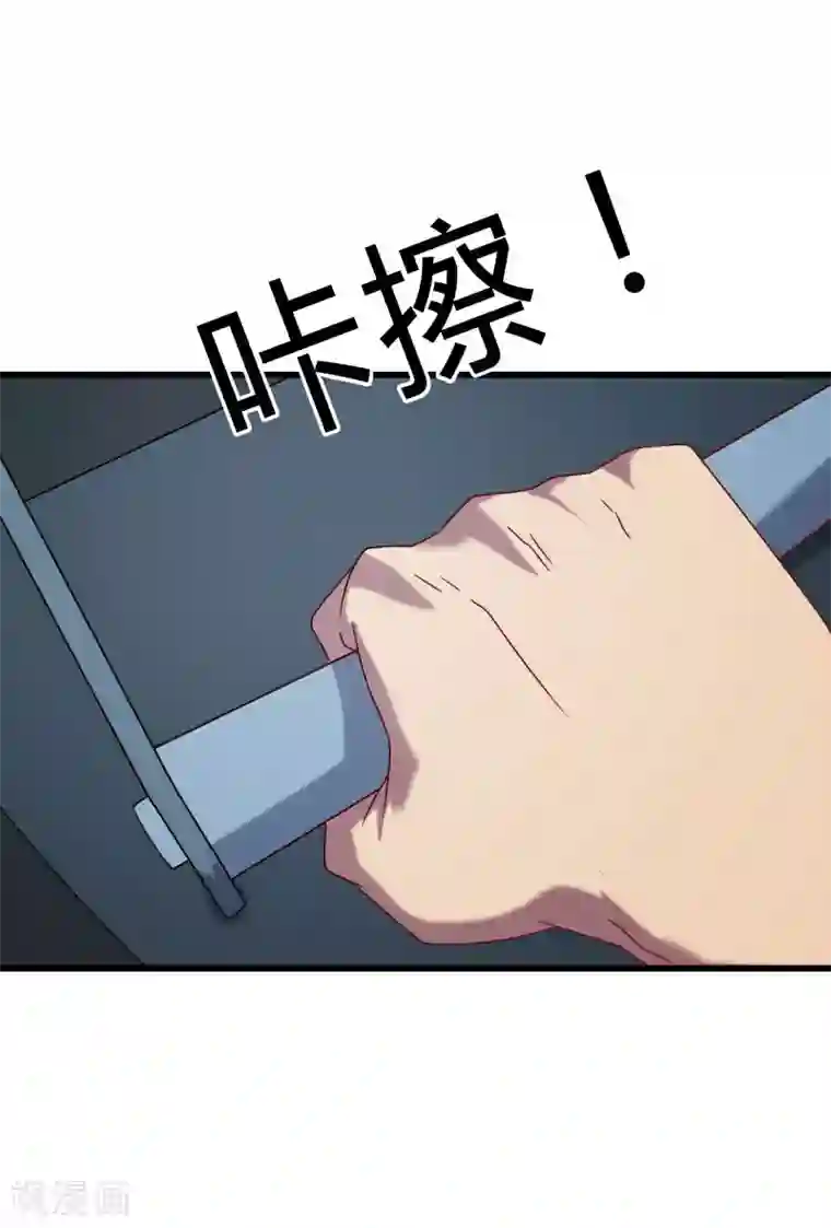 桃运高手第2季第50话 失踪的小小