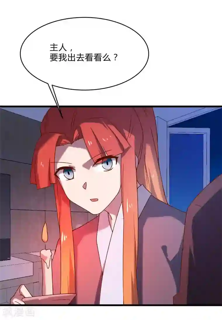 桃运高手第2季第50话 失踪的小小