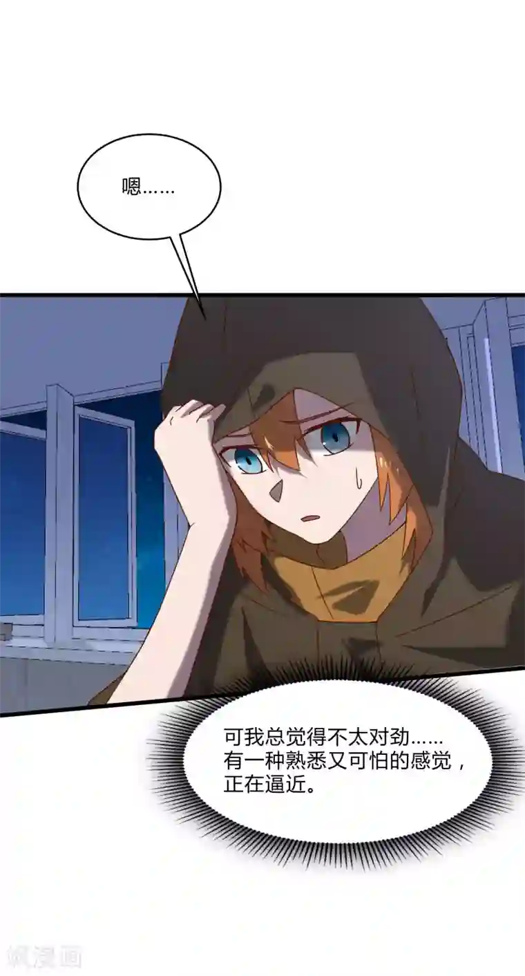 桃运高手第2季第50话 失踪的小小