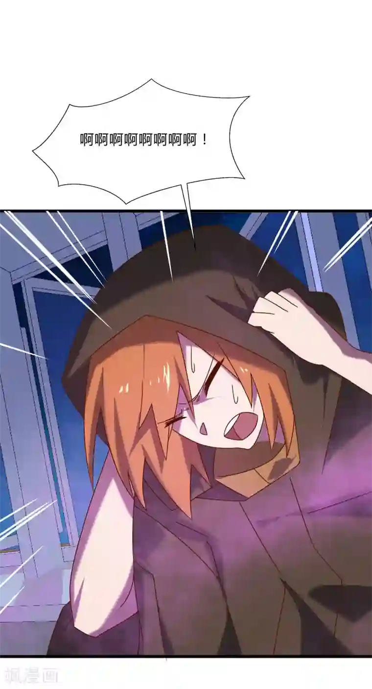 桃运高手第2季第50话 失踪的小小