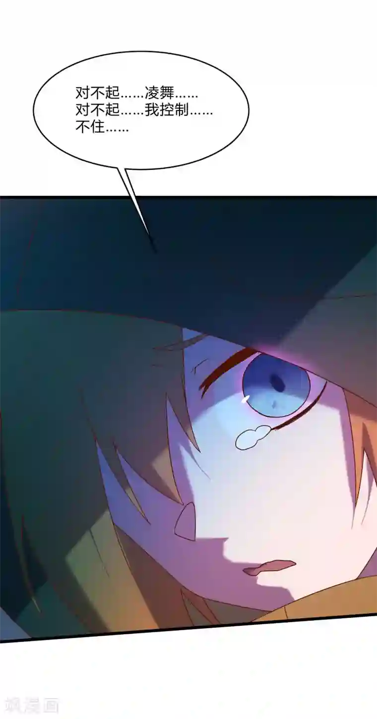 桃运高手第2季第50话 失踪的小小