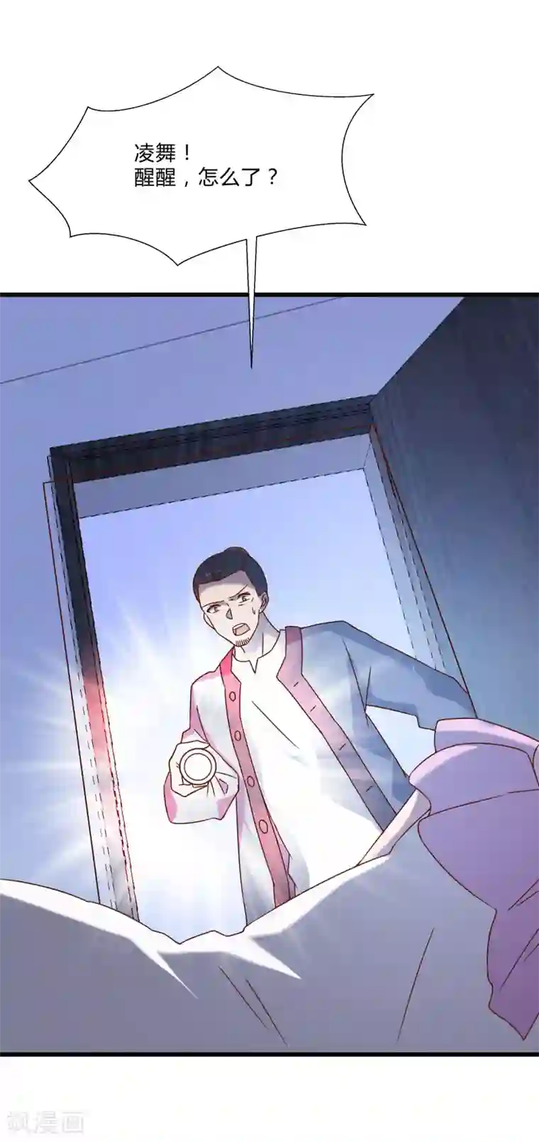 桃运高手第2季第50话 失踪的小小