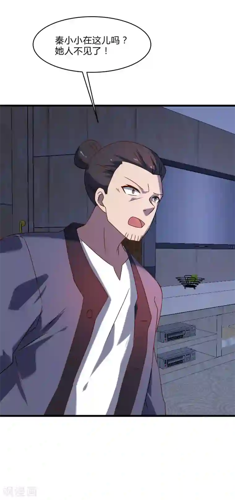 桃运高手第2季第50话 失踪的小小