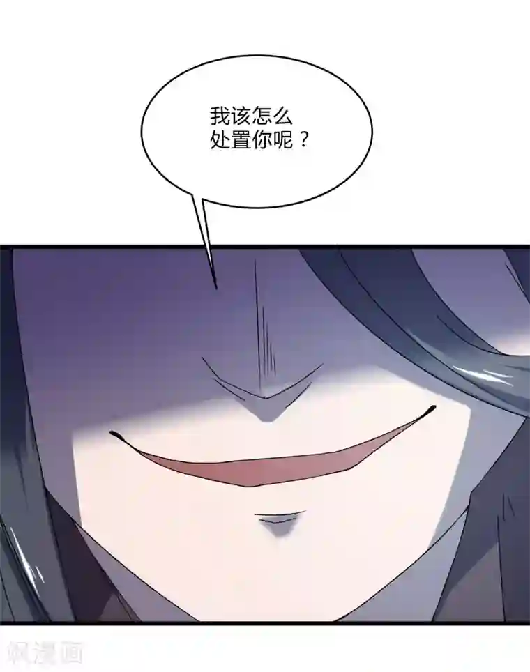 桃运高手第2季第50话 失踪的小小