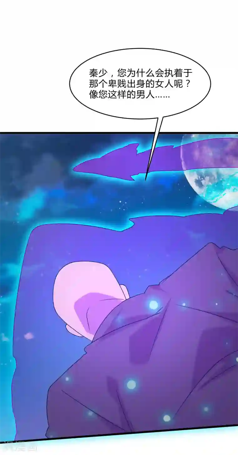 桃运高手第2季第50话 失踪的小小