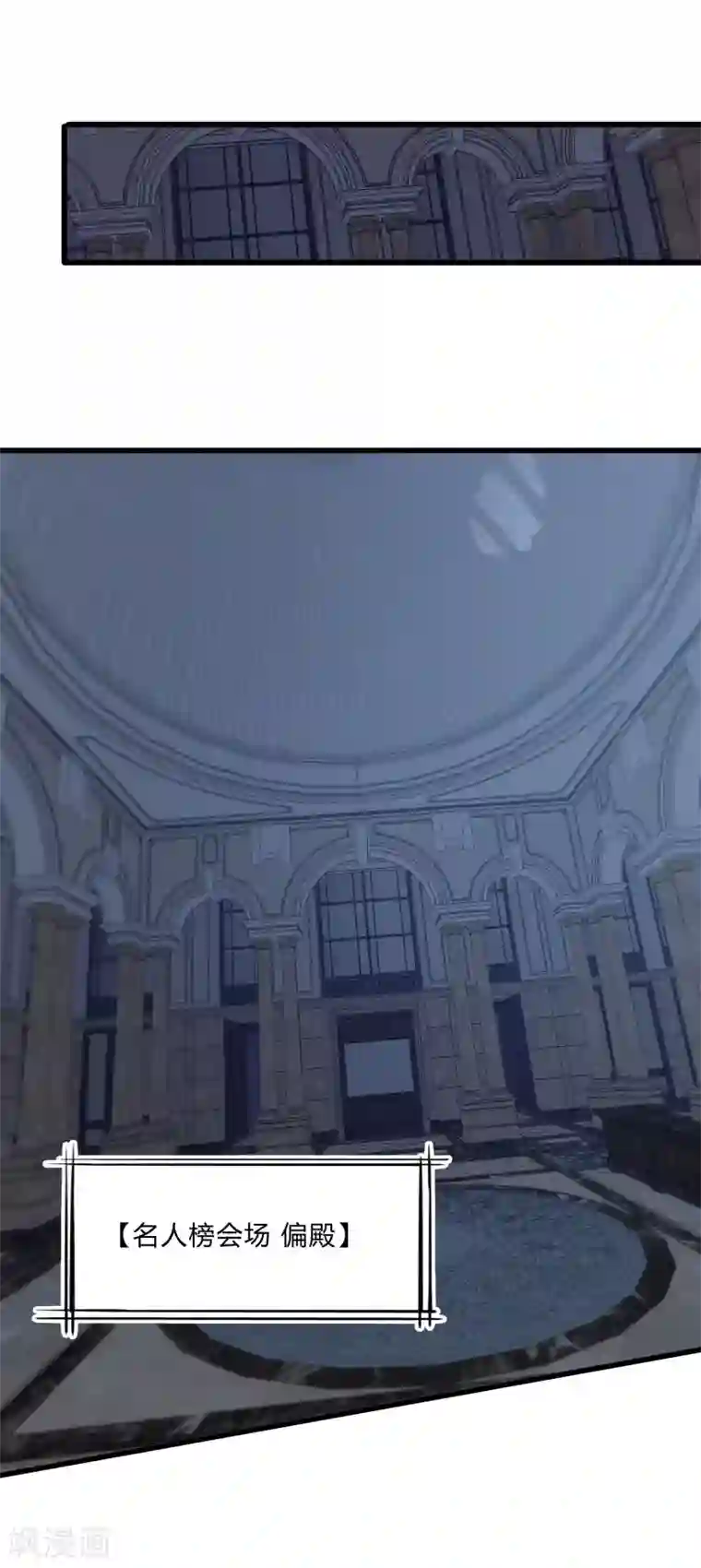 桃运高手第2季第51话 蛇男好难缠