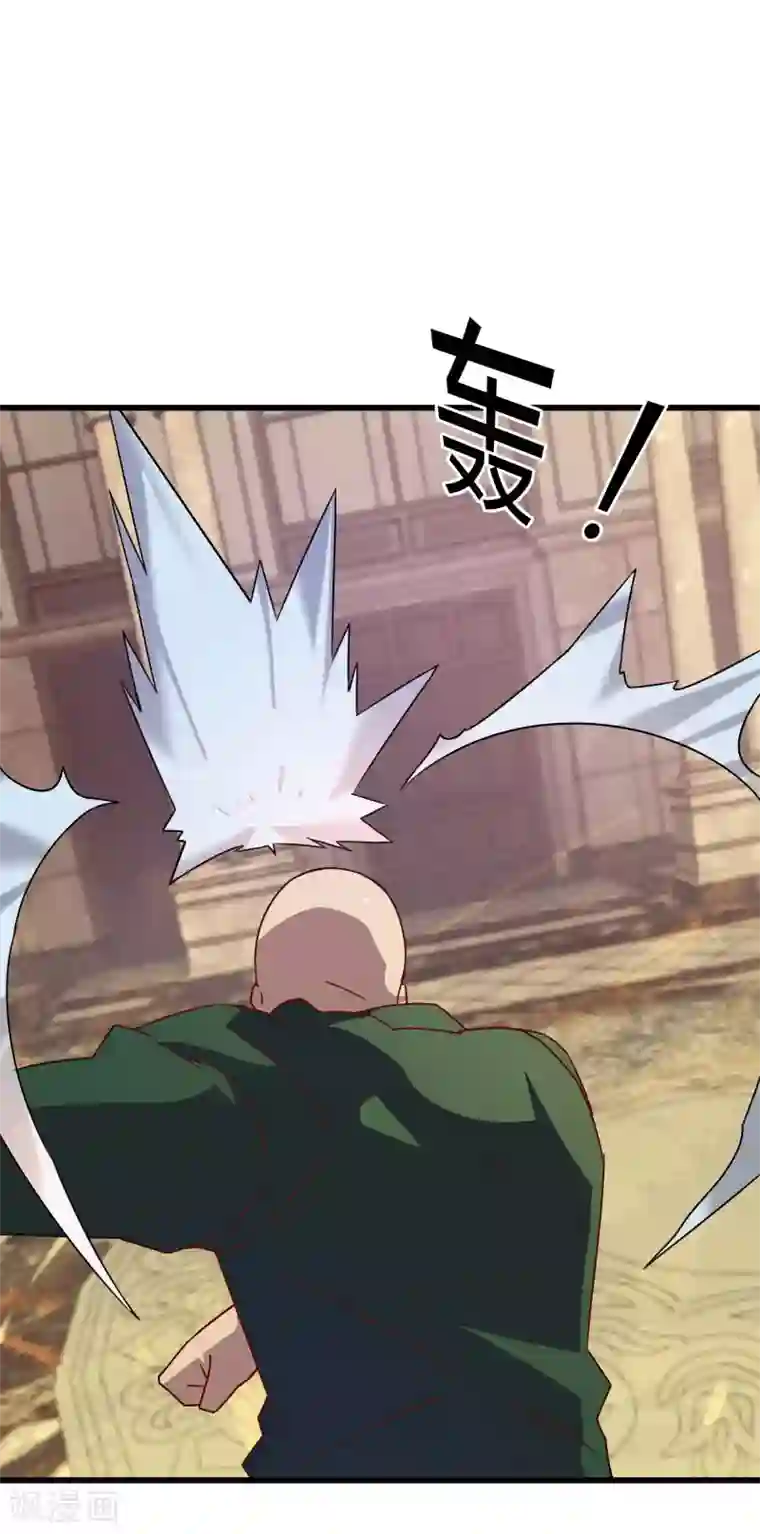 桃运高手第2季第51话 蛇男好难缠