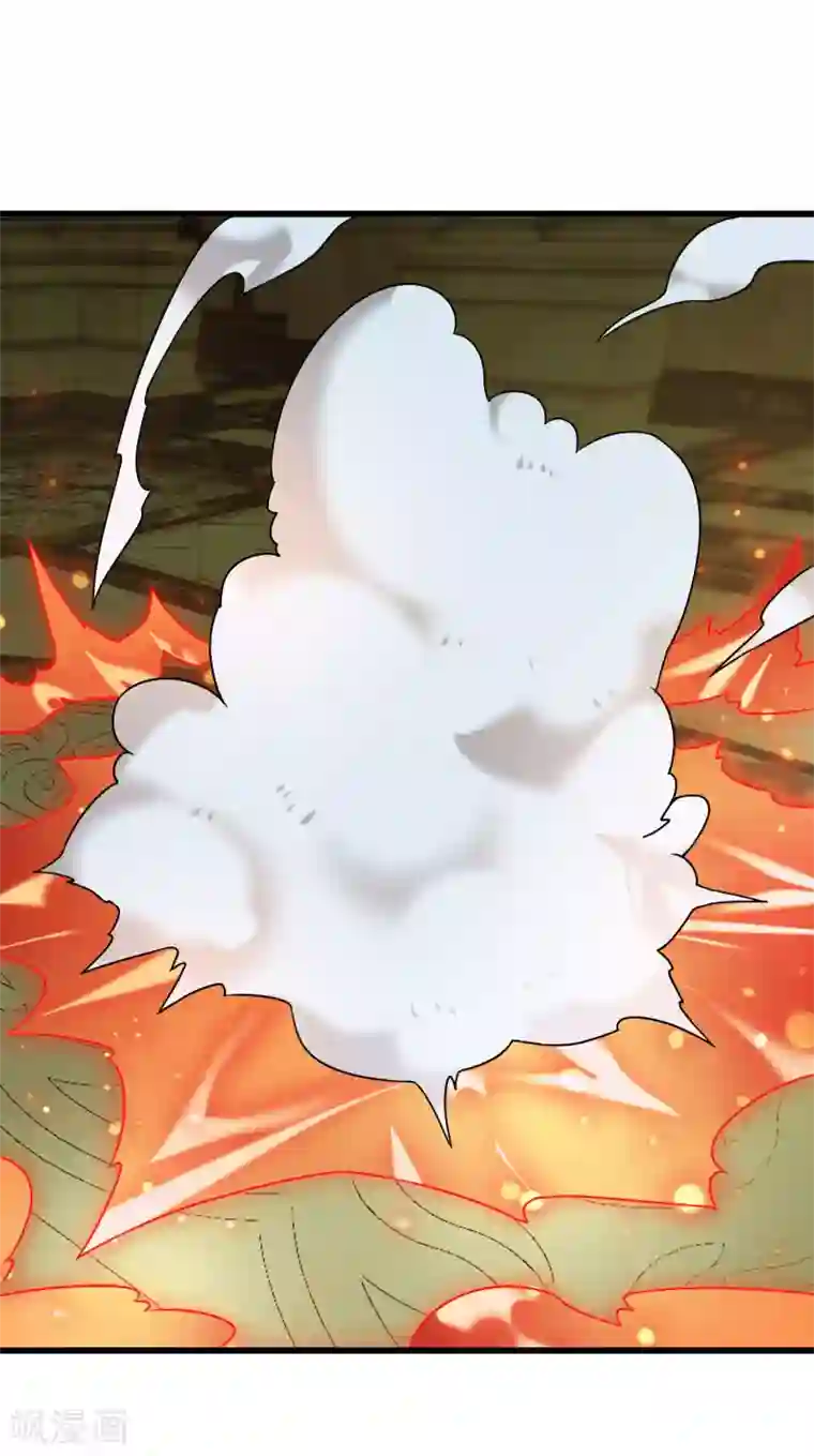 桃运高手第2季第51话 蛇男好难缠