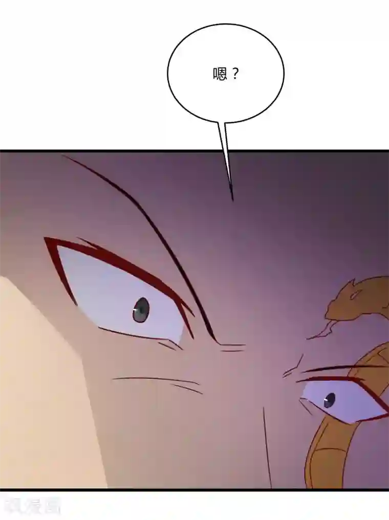 桃运高手第2季第51话 蛇男好难缠