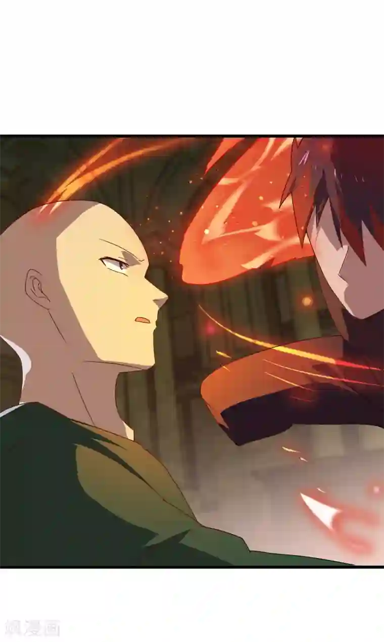 桃运高手第2季第51话 蛇男好难缠