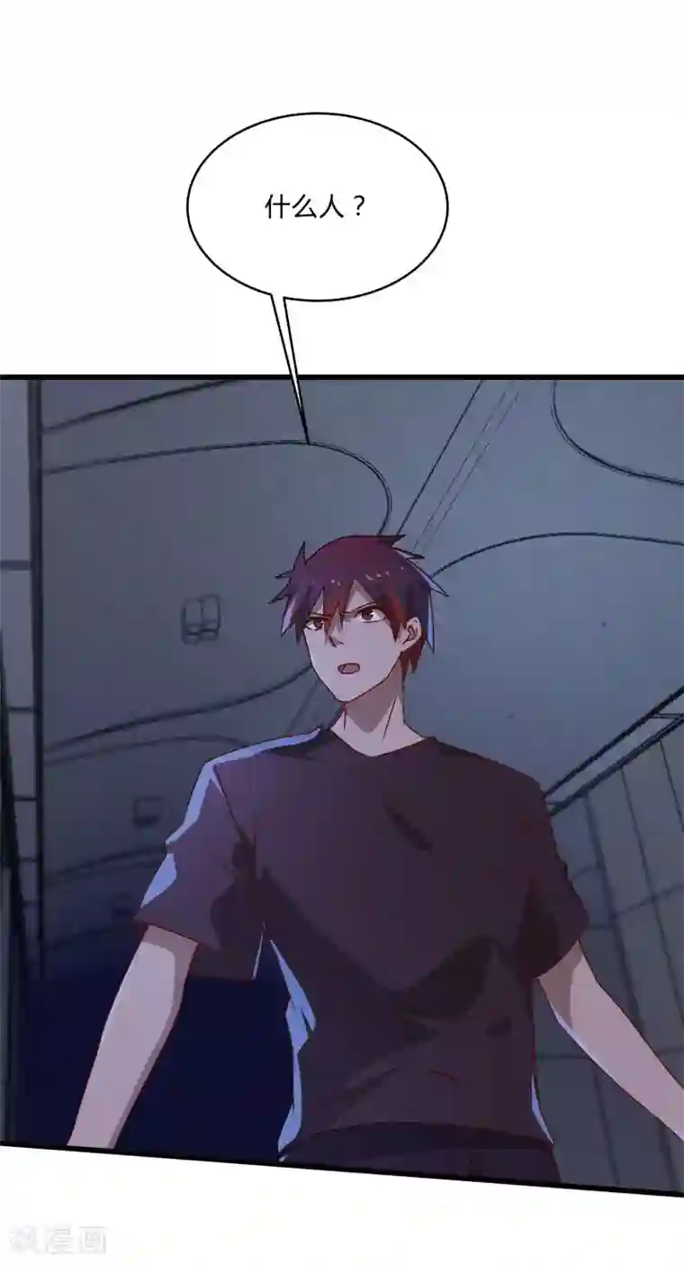 桃运高手第2季第51话 蛇男好难缠