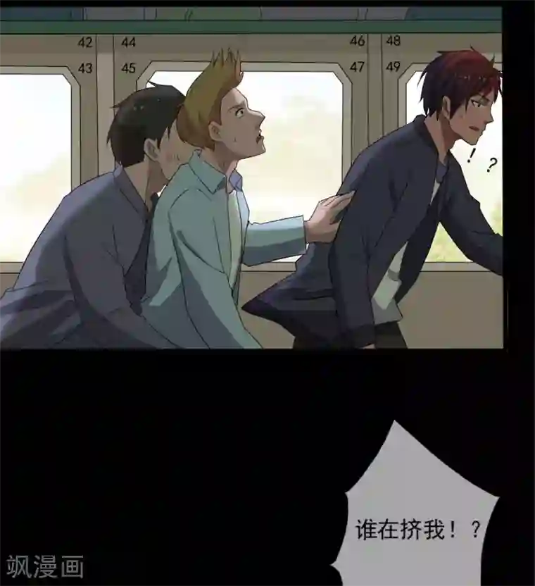 桃运高手第1话 旅途艳遇