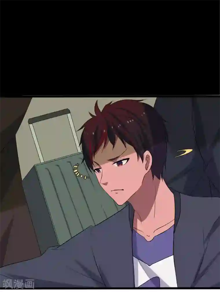 桃运高手第1话 旅途艳遇