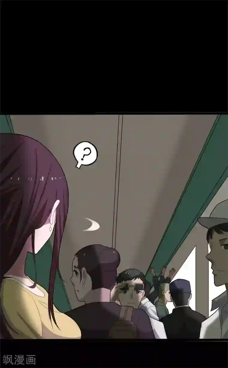 桃运高手第1话 旅途艳遇