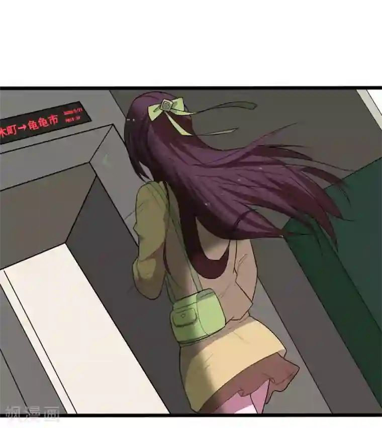 桃运高手第1话 旅途艳遇