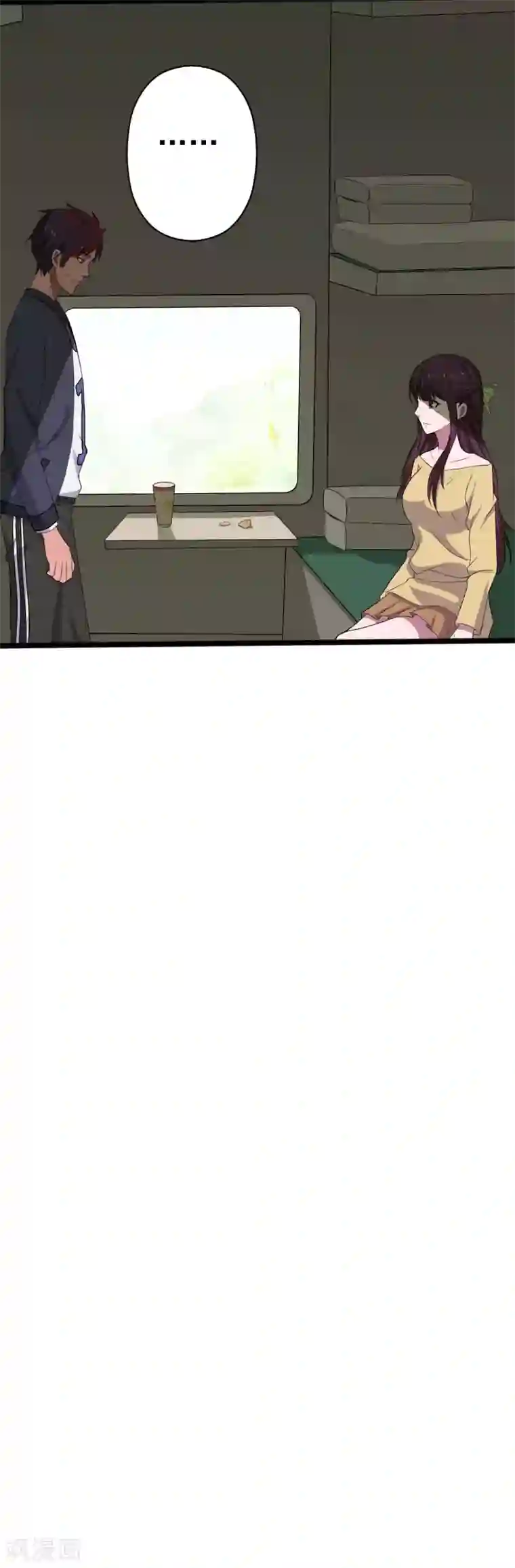 桃运高手第1话 旅途艳遇