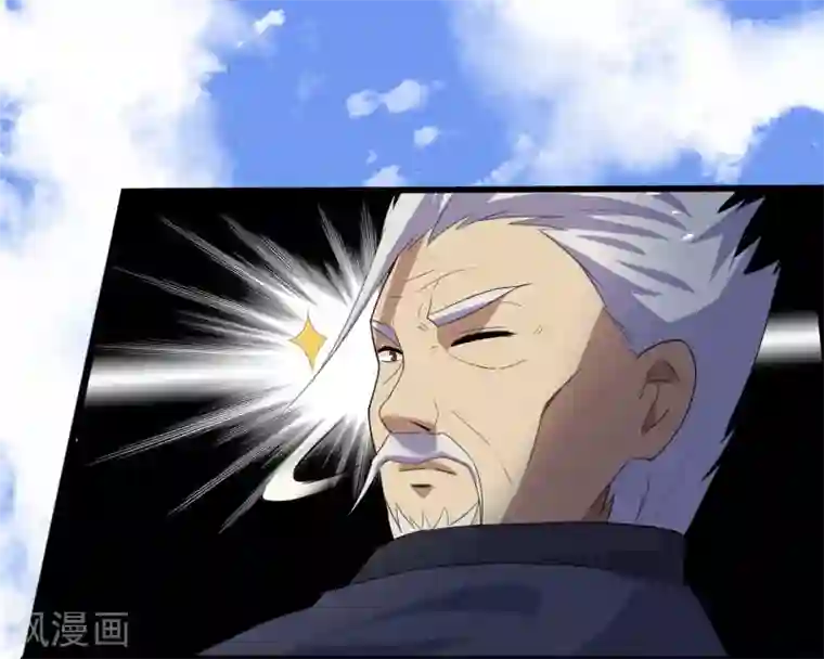 桃运高手第1话 旅途艳遇