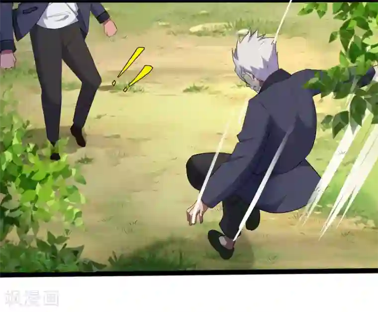 桃运高手第1话 旅途艳遇