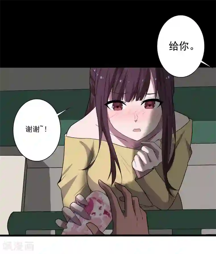 桃运高手第2话 亲身体验